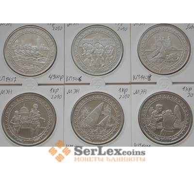 Монета Мэн остров 1 крона * 6 шт 2010 КМ1406-1411 Олимпийские игры арт. С02821