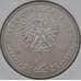 Монета Польша 2 злотых 1995 Y300 UNC 100 лет Олимпийские играм -Бег арт. С02825