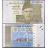 Пакистан банкнота 5 Рупий 2008-2009 Р53 UNC  арт. В00859