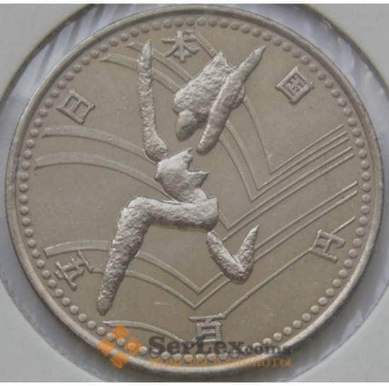 Япония 500 йен 1994 Y113 Прыжки в длину арт. С02839