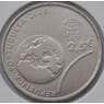 Португалия 2,5 евро 2008 КМ790 Олимпийские игры Пекин арт. С02837