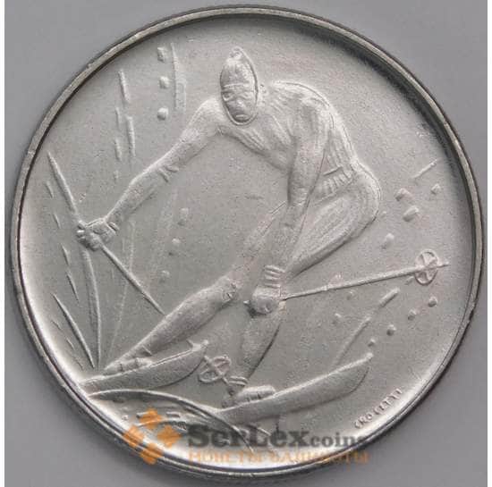 Сан-Марино монета 50 лир 1980 КМ107 UNC Водные лыжи арт. С02851