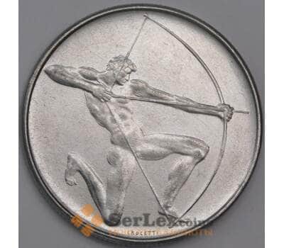 Монета Сан-Марино 100 лир 1980 КМ108 Стрельба  из лука арт. С02852