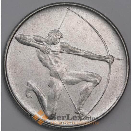 Сан-Марино монета 100 лир 1980 КМ108 UNC Стрельба из лука арт. С02852 Сан-Марино монета 100 лир 1980 КМ108 UNC Стрельба из лука арт. С02852