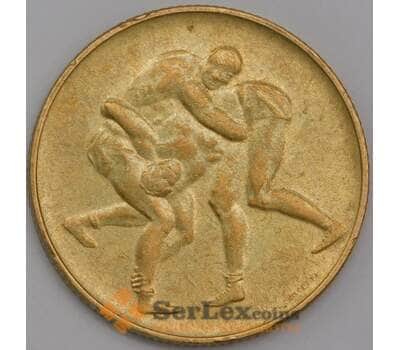 Монета Сан-Марино 200 лир 1980 КМ109 Борьба арт. С02853