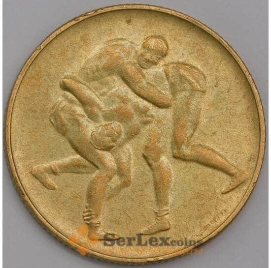 Сан-Марино монета 200 лир 1980 КМ109 AU Борьба арт. С02853 Сан-Марино монета 200 лир 1980 КМ109 AU Борьба арт. С02853