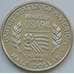 Монета США 1/2 доллара 1994 КМ246 Футбол арт. С02859