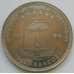 Монета Экваториальная Гвинея 1000 франков 1994 Футбол арт. С02863