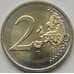 Монета Люксембург 2 евро 2016 Мост Шарлотты UNC арт. С03024