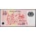 Банкнота Сингапур 10 долларов 1999 №40 UNC арт. В00858
