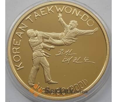 Монета Северная Корея 20 вон 2001 КМ778 Тхэквандо арт. С02884