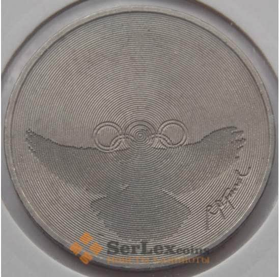 Швейцария 5 франков 1988 КМ67 Голубь олимпиада арт. С02900