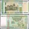 Беларусь 200000 рублей 2000 UNC №36 арт. В00789