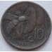 Монета Италия 10 чентезимо 1919-1937 КМ60 арт. С02920