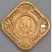 Монета Нидерландские Антиллы 50 центов 1989-2014 КМ36 UNC арт. С02930