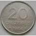 Монета Бразилия 20 крузейро 1981-84 КМ593.1 арт. С02938