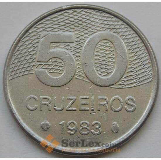 Бразилия 50 крузейро 1981-85 КМ594 арт. С02939