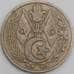 Монета Алжир 1 динар 1964 КМ100 арт. С02942