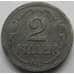 Монета Венгрия 2 филлера 1943-1944 КМ519 арт. С02976