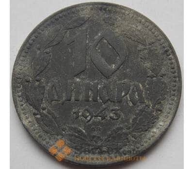 Монета Сербия 10 динар 1943 КМ33 арт. С02979