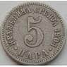 Сербия 5 пара 1904 КМ18 VF арт. С02980