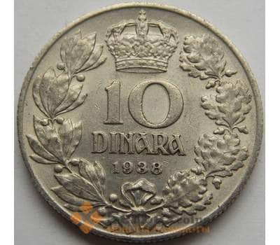 Монета Югославия 10 динаров 1938 КМ22 aUNC арт. С02982