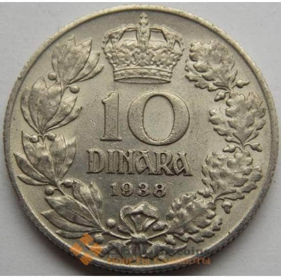 Югославия 10 динаров 1938 КМ22 aUNC арт. С02982