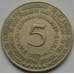 Монета Югославия 5 динар 1975 КМ60 XF арт. С02984