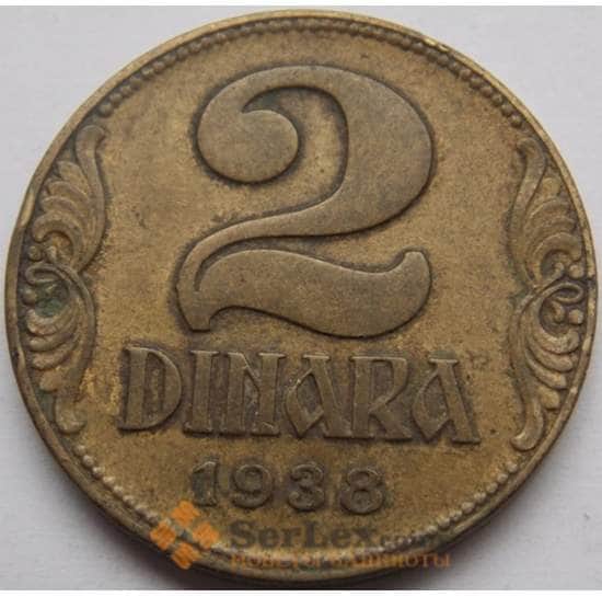 Югославия монета 2 динара 1938 КМ20 XF арт. С02985