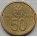 Монета Югославия 50 пара 2000 КМ179 XF-AU арт. С02990