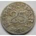 Монета Югославия 25 пара 1920 КМ3 арт. С02991