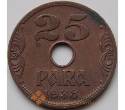 Монета Югославия 25 пара 1938 КМ17 XF арт. С02992