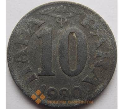 Монета Югославия 10 пара 1920 КМ2 арт. С02993
