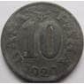 Югославия 10 пара 1920 КМ2 арт. С02993