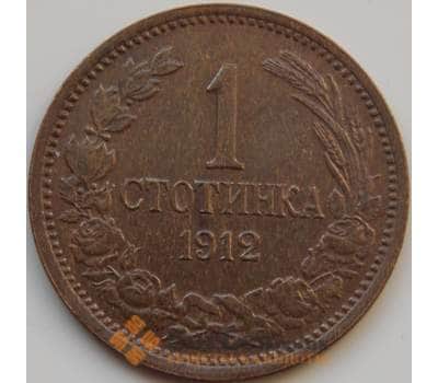 Монета Болгария 1 стотинка 1912 КМ22.2 XF арт. С02998