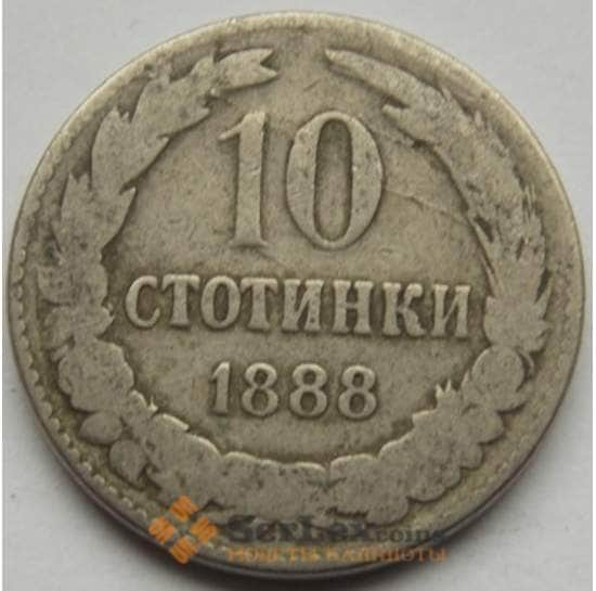 Болгария 10 стотинок 1888 КМ10 арт. С02999