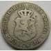 Монета Болгария 20 стотинок 1888 КМ11 арт. С03001