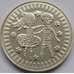 Монета Болгария 5 лева 1985 КМ151 Детская ассамблея арт. С03004