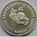 Монета Болгария 5 лева 1988 КМ170 4-я Детская ассамблея арт. С03005
