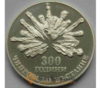 Монета Болгария 5 лева 1988 КМ167 300 лет со Восстания арт. С03006