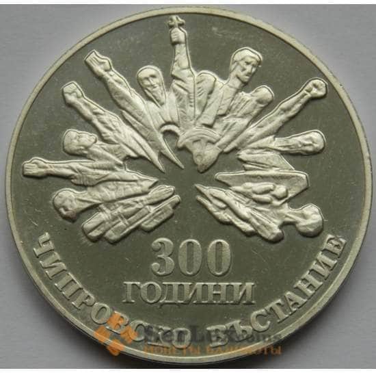 Болгария 5 лева 1988 КМ167 300 лет со Восстания арт. С03006