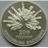 Болгария 5 лева 1988 КМ167 300 лет со Восстания арт. С03006