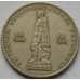Монета Болгария 2 лева 1969 КМ75 25 лет Революции арт. С03008