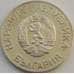 Монета Болгария 2 лева 1986 КМ155 BU Футбол арт. С02659
