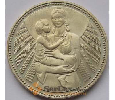 Монета Болгария 2 лева 1981 КМ122 Мать и дитя арт. С03011