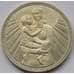 Монета Болгария 2 лева 1981 КМ122 Мать и дитя арт. С03011