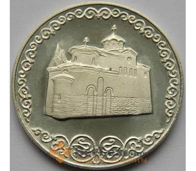 Монета Болгария 2 лева 1981 КМ130 1300 лет Болгарии - Церковь Бояна арт. С03014