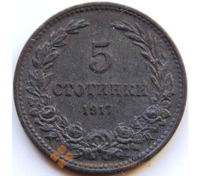 Монета Болгария 5 стотинок 1917 КМ24а VF-XF арт. С03020
