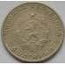 Монета Болгария 50 стотинок 1959 КМ56 арт. С02973