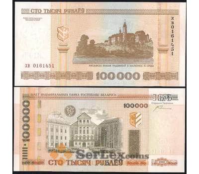 Банкнота Беларусь 100000 рублей 2000 (2011) UNC №34 Кресты арт. В00790